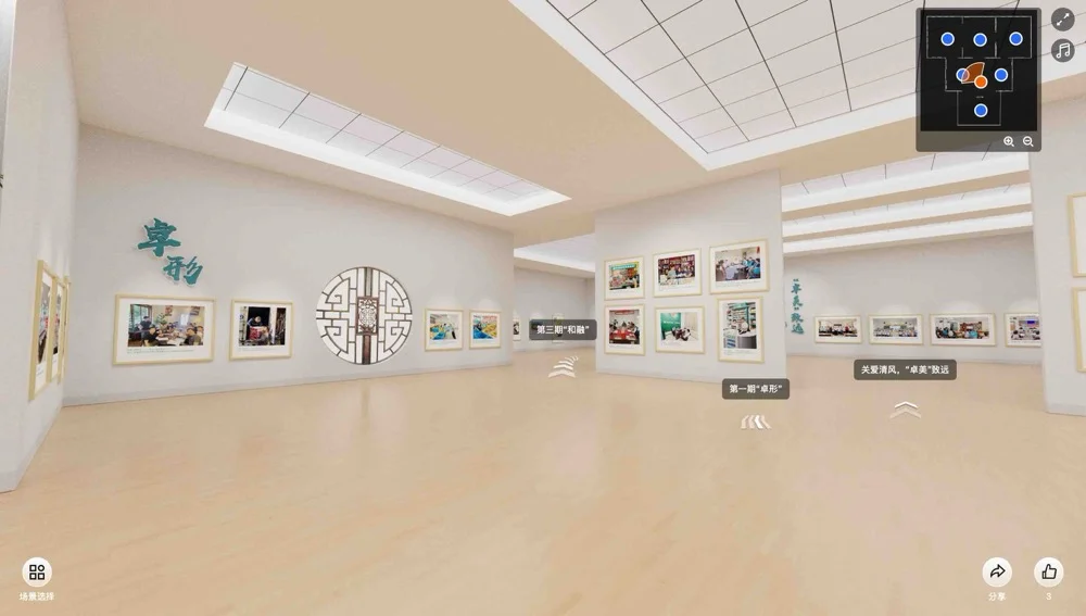 清远市烟草系统文化成果展截图